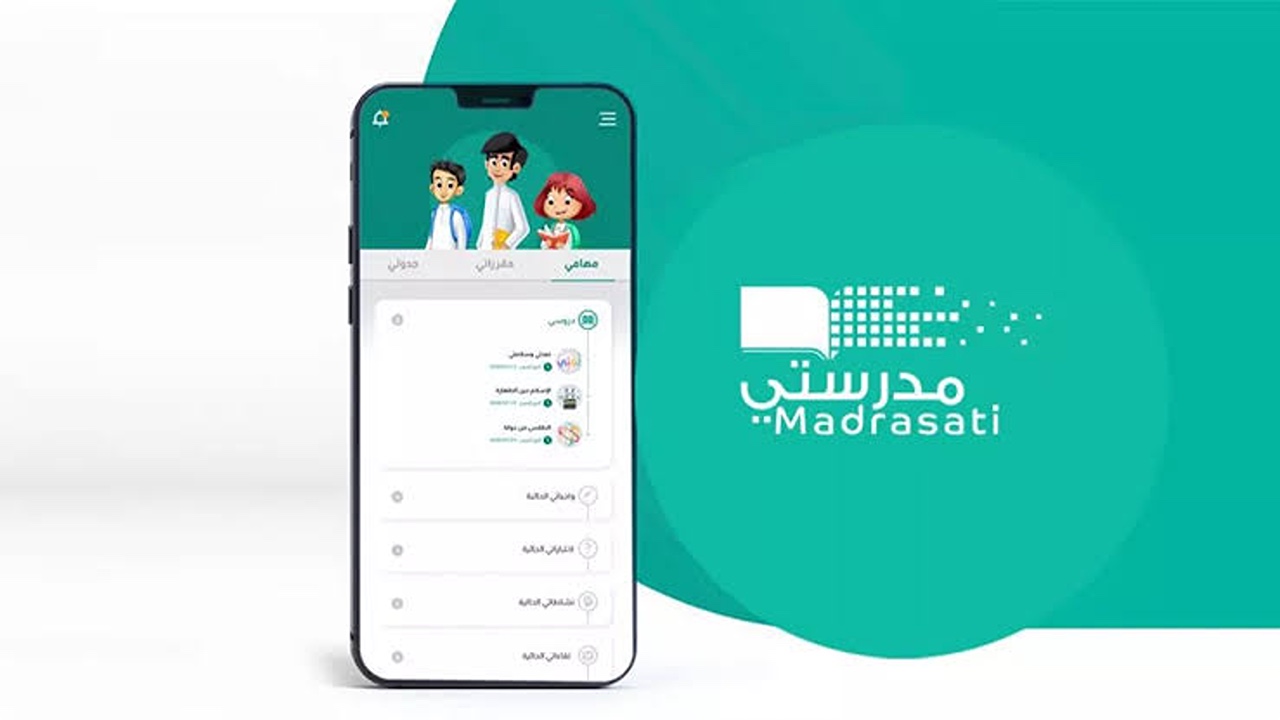 "تجربة تعليمية فريدة أون لاين" طريقة إنشاء حساب جديد في منصة مدرستي الرقمية schools.madrasati.sa 2 “تجربة تعليمية فريدة أون لاين” طريقة إنشاء حساب جديد في منصة مدرستي الرقمية schools.madrasati.sa