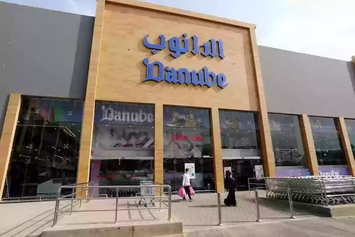 "العرض ساري لفترة محدودة!" أقوى عروض الجوالات من هايبر الدانوب في السعودية لشهر نوفمبر.. لا تفوت الفرصة! 2 “العرض ساري لفترة محدودة!” أقوى عروض الجوالات من هايبر الدانوب في السعودية لشهر نوفمبر.. لا تفوت الفرصة!