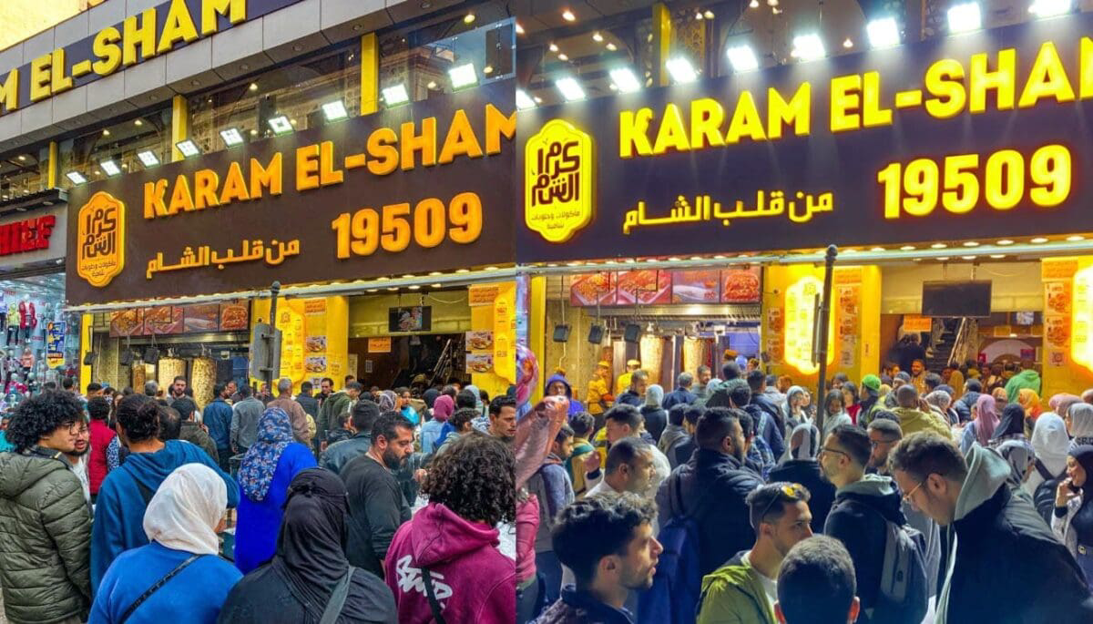 بـ 325 جنيه فقط .. تفاصيل أفضل عروض كرم الشام الجديدة 2024 وأرخص الأسعار في جميع الفروع بالمحافظات 2 بـ 325 جنيه فقط .. تفاصيل أفضل عروض كرم الشام الجديدة 2024 وأرخص الأسعار في جميع الفروع بالمحافظات