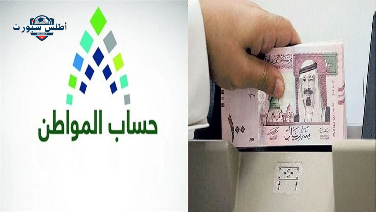 "حساب المواطن" يوضح عقوبة تقديم معلومات مضللة للاستفادة من الدعم الشهري 2 “حساب المواطن” يوضح عقوبة تقديم معلومات مضللة للاستفادة من الدعم الشهري