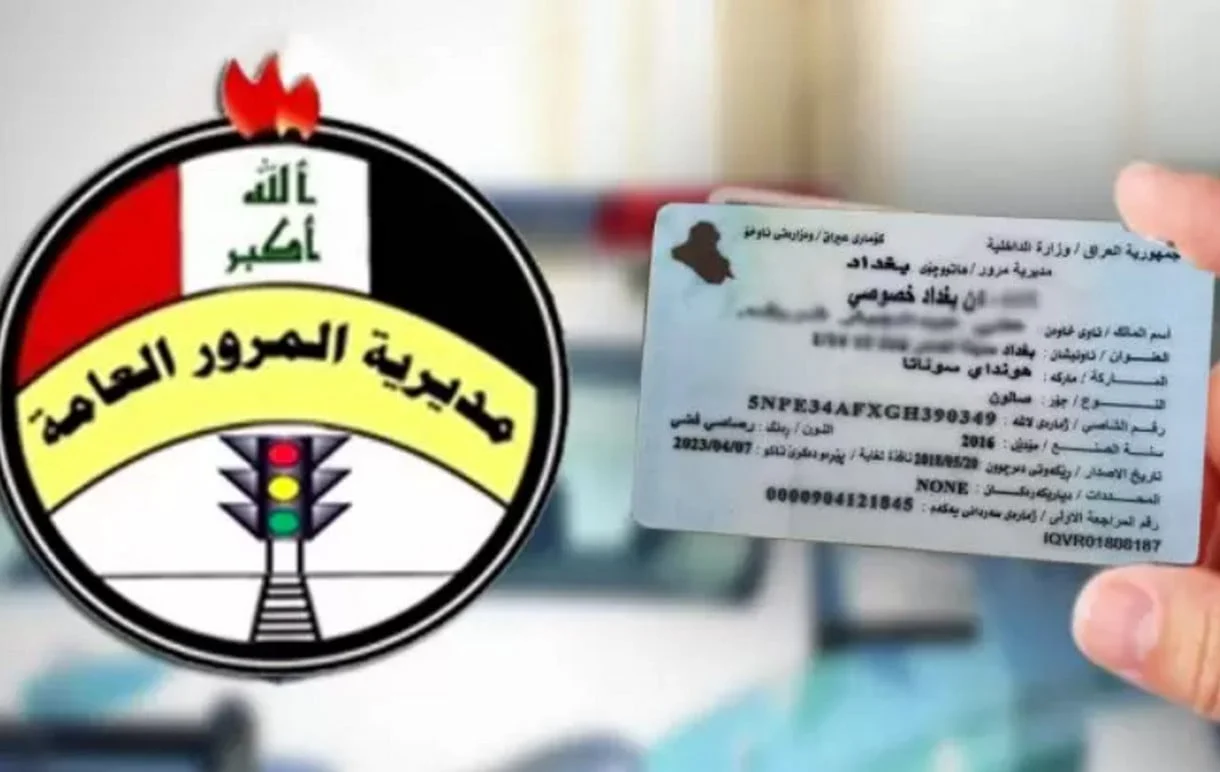الاستعلام عن غرامات المرور العامة الرقم الالماني 2024 عبر أور بهذه الطريقة 2 الاستعلام عن غرامات المرور العامة الرقم الالماني 2024 عبر أور بهذه الطريقة