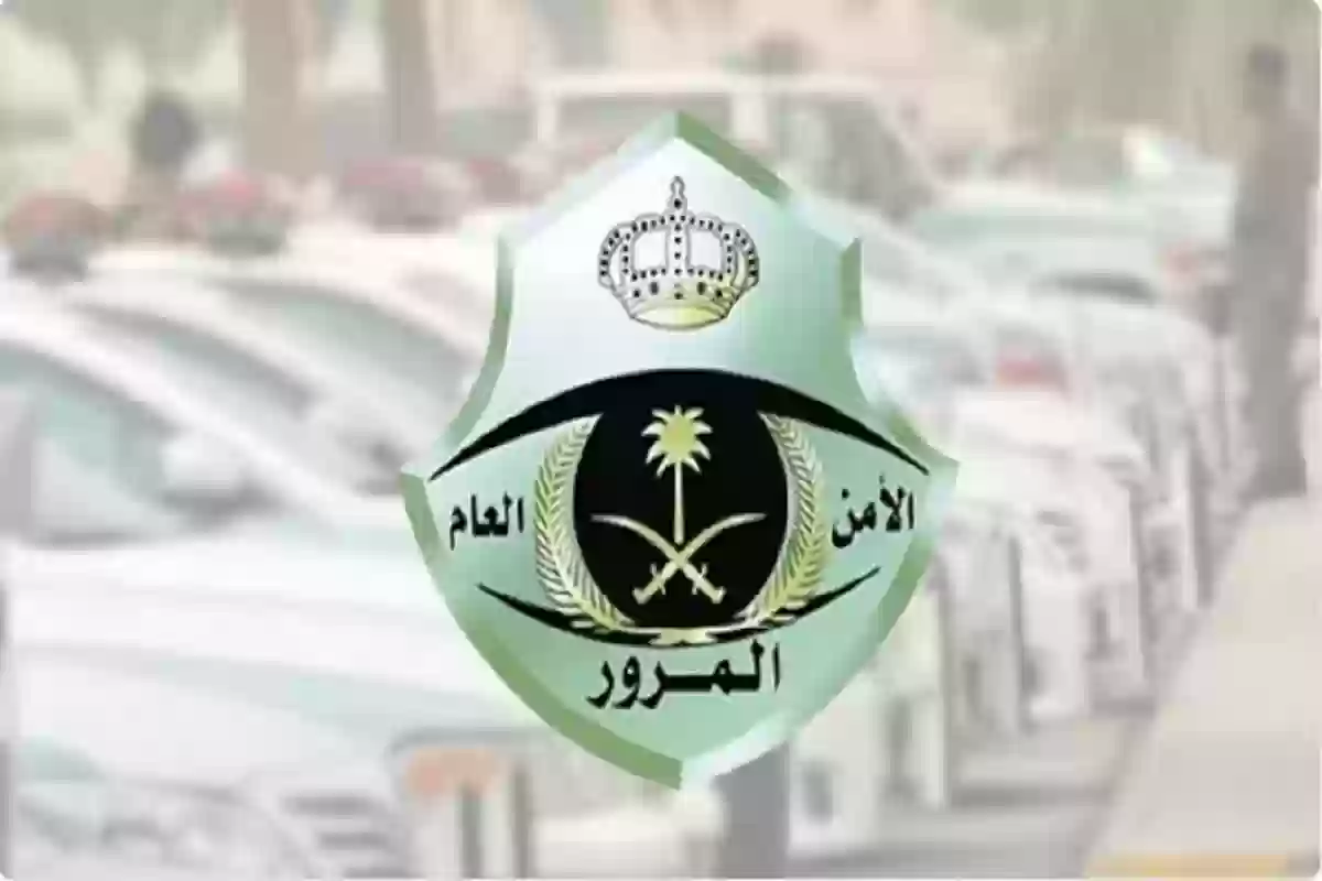 "تتضاعف قيمتها مع كل سنة تأخير" ووزارة الداخلية تعلن غرامة تأخير تجديد الرخصة بعد انتهائها بالسعودية 1446 2 “تتضاعف قيمتها مع كل سنة تأخير” ووزارة الداخلية تعلن غرامة تأخير تجديد الرخصة بعد انتهائها بالسعودية 1446