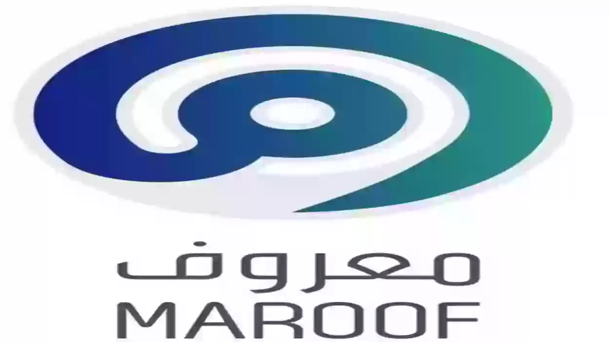 "بكل سهولة" كيفية التسجيل في منصة معروف لغير السعوديين 1446: أنشئ حساب وعزز دائرة العملاء 2 “بكل سهولة” كيفية التسجيل في منصة معروف لغير السعوديين 1446: أنشئ حساب وعزز دائرة العملاء