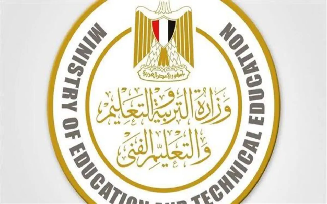 "ذاكروا كويس" وزارة التعليم تكشف عن كيفية تسجيل استمارة الصف الأول الثانوي وموعد امتحانات نصف العام 2 “ذاكروا كويس” وزارة التعليم تكشف عن كيفية تسجيل استمارة الصف الأول الثانوي وموعد امتحانات نصف العام