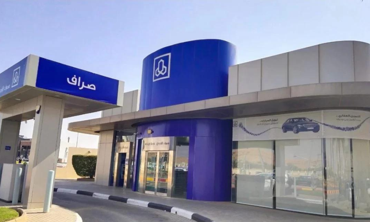 "لا داعي للقلق" كيفية تنشيط حساب الراجحي المجمد 1446 وأسباب تجميد الحساب "تحويل وسحب وإيداع" 2 “لا داعي للقلق” كيفية تنشيط حساب الراجحي المجمد 1446 وأسباب تجميد الحساب “تحويل وسحب وإيداع”