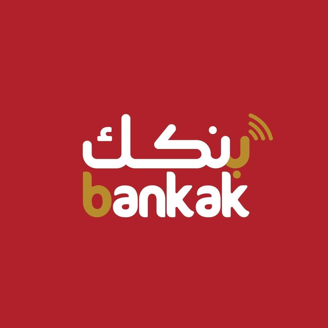 من البيت وبكل سهولة: رسميا كيفية فتح حساب في بنك الخرطوم وأهم الشروط المطلوبة بدون إجراءات معقدة 2 من البيت وبكل سهولة: رسميا كيفية فتح حساب في بنك الخرطوم وأهم الشروط المطلوبة بدون إجراءات معقدة