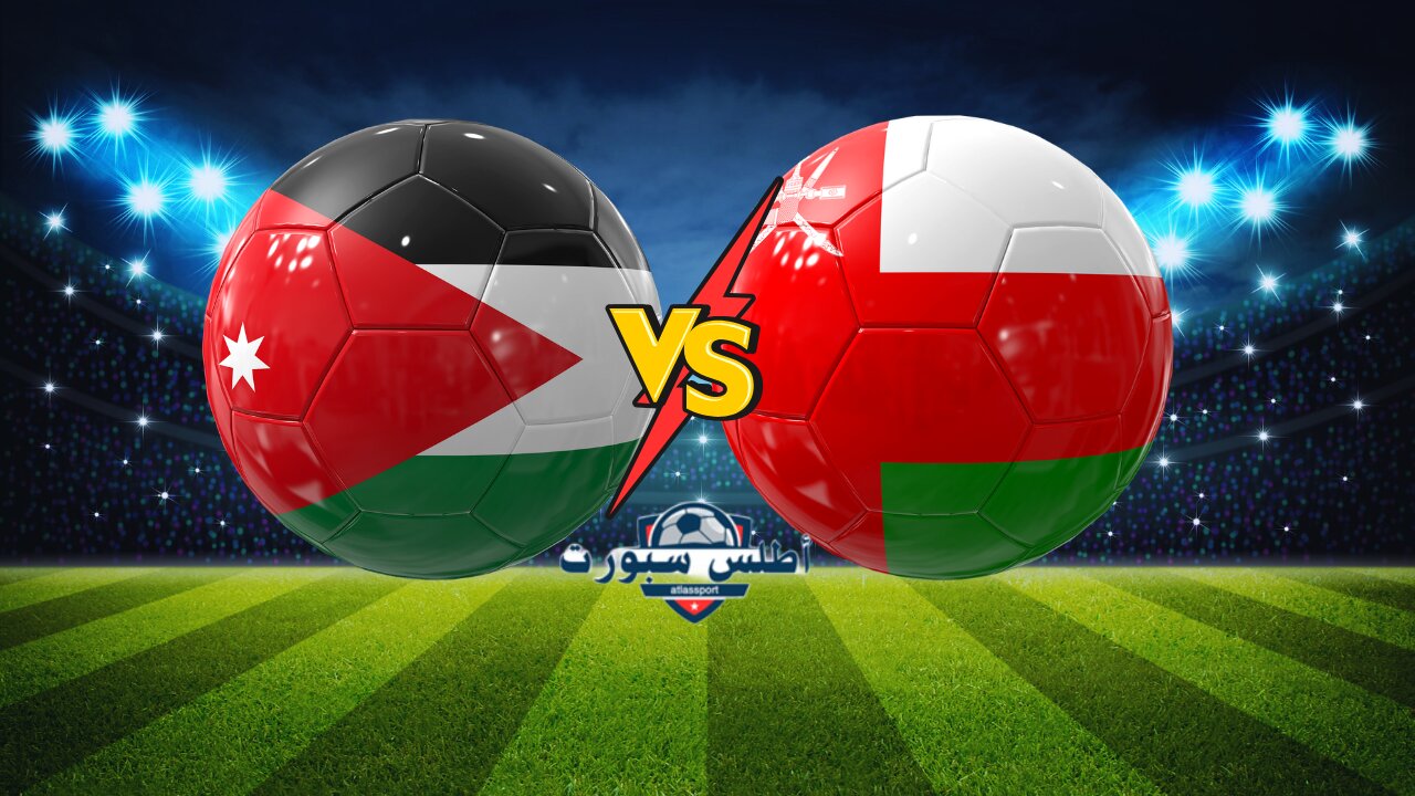 تصفيات كأس العالم 2026 موعد مباراة عمان وفلسطين في الجولة 5 والقنوات الناقلة 2 تصفيات كأس العالم 2026 موعد مباراة عمان وفلسطين في الجولة 5 والقنوات الناقلة