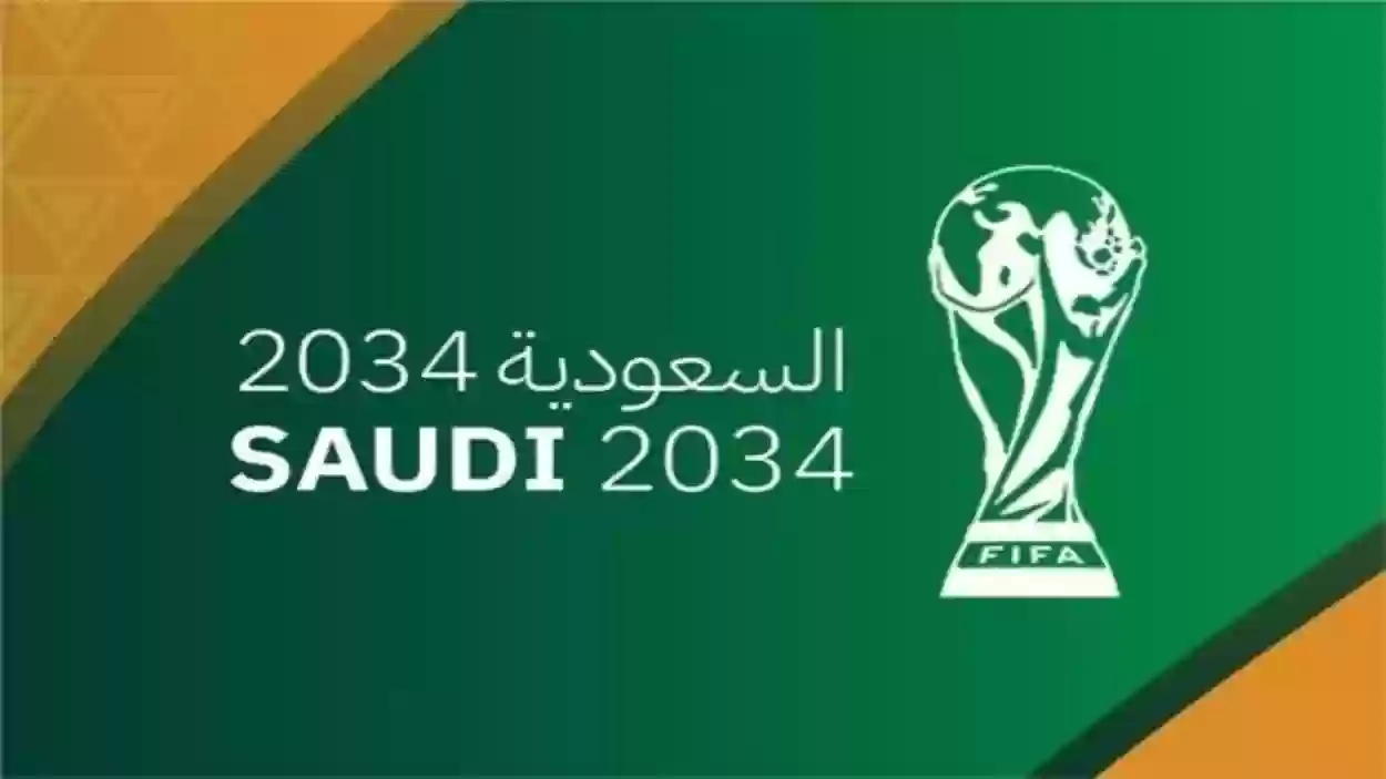"فيفا" يعلن ملف السعودية لاستضافة كأس العالم 2034 يحصل على أعلى تقييم في التاريخ" 2 “فيفا” يعلن ملف السعودية لاستضافة كأس العالم 2034 يحصل على أعلى تقييم في التاريخ”