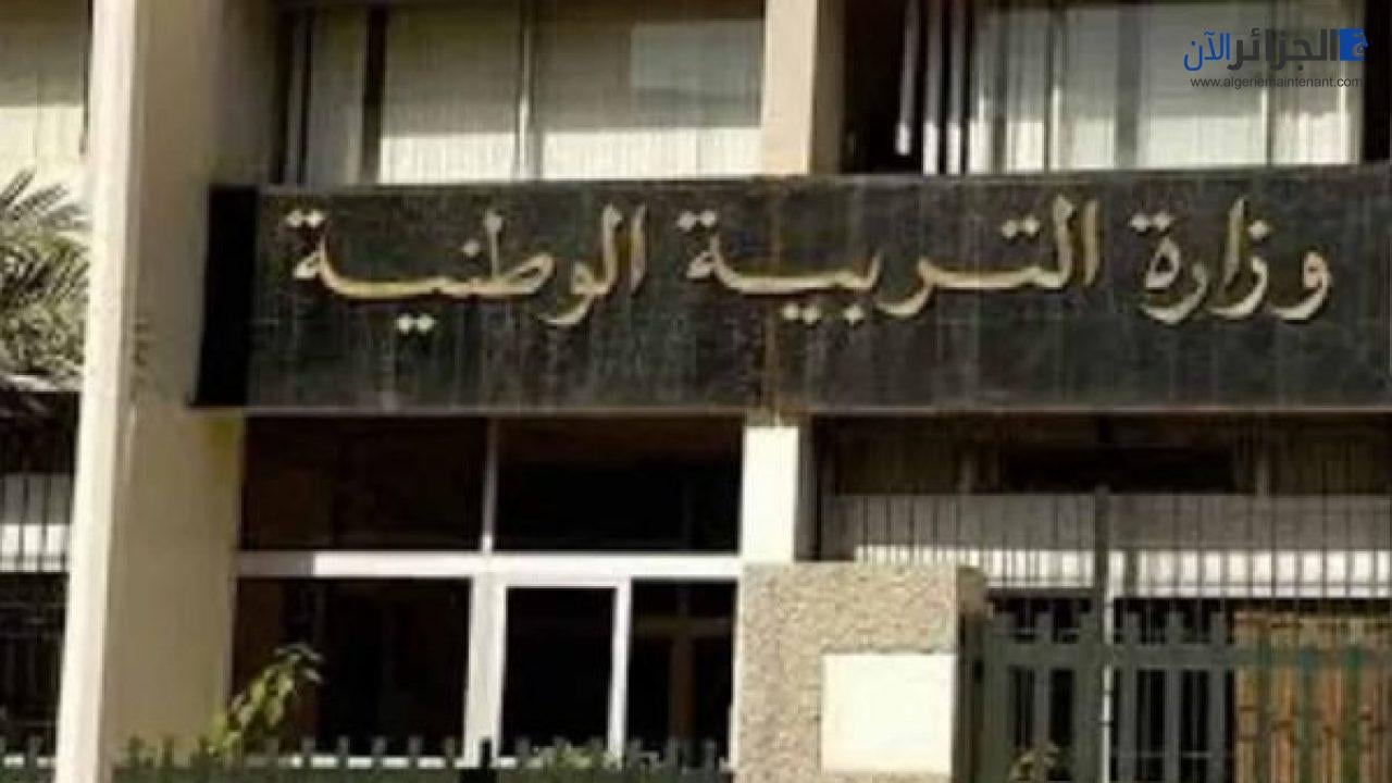 "قدّم الآن!" موعد تسجيل بكالوريا أحرار الجزائر 2025 وخطوات التسجيل وشروط القبول للطلاب الجدد 2 “قدّم الآن!” موعد تسجيل بكالوريا أحرار الجزائر 2025 وخطوات التسجيل وشروط القبول للطلاب الجدد