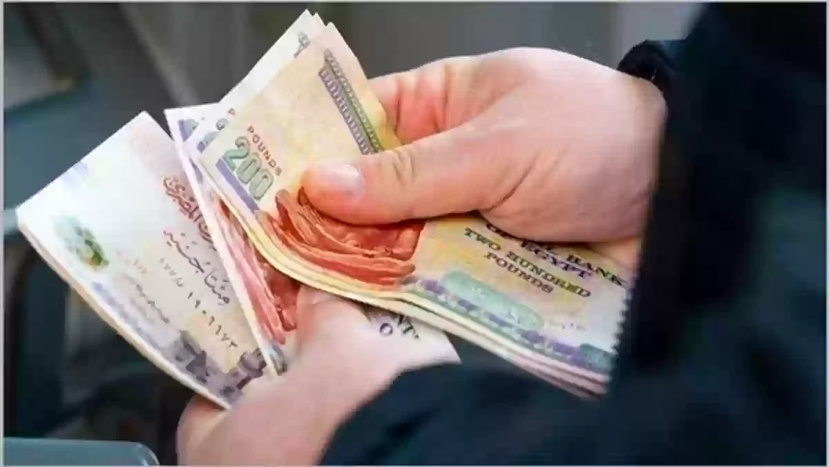 "بشرى سارة" موعد صرف العلاوات الخمس لأصحاب المعاشات وكيفية الاستعلام عن أسماء المستحقين 2 “بشرى سارة” موعد صرف العلاوات الخمس لأصحاب المعاشات وكيفية الاستعلام عن أسماء المستحقين