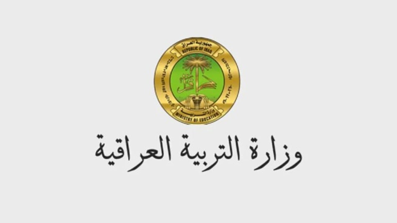 "استعلم الآن" موعد نتائج امتحانات الدور الثالث السادس الإعدادي عبر نتائجنا 2024 بالعراق وخطوات الاستعلام 2 “استعلم الآن” موعد نتائج امتحانات الدور الثالث السادس الإعدادي عبر نتائجنا 2024 بالعراق وخطوات الاستعلام