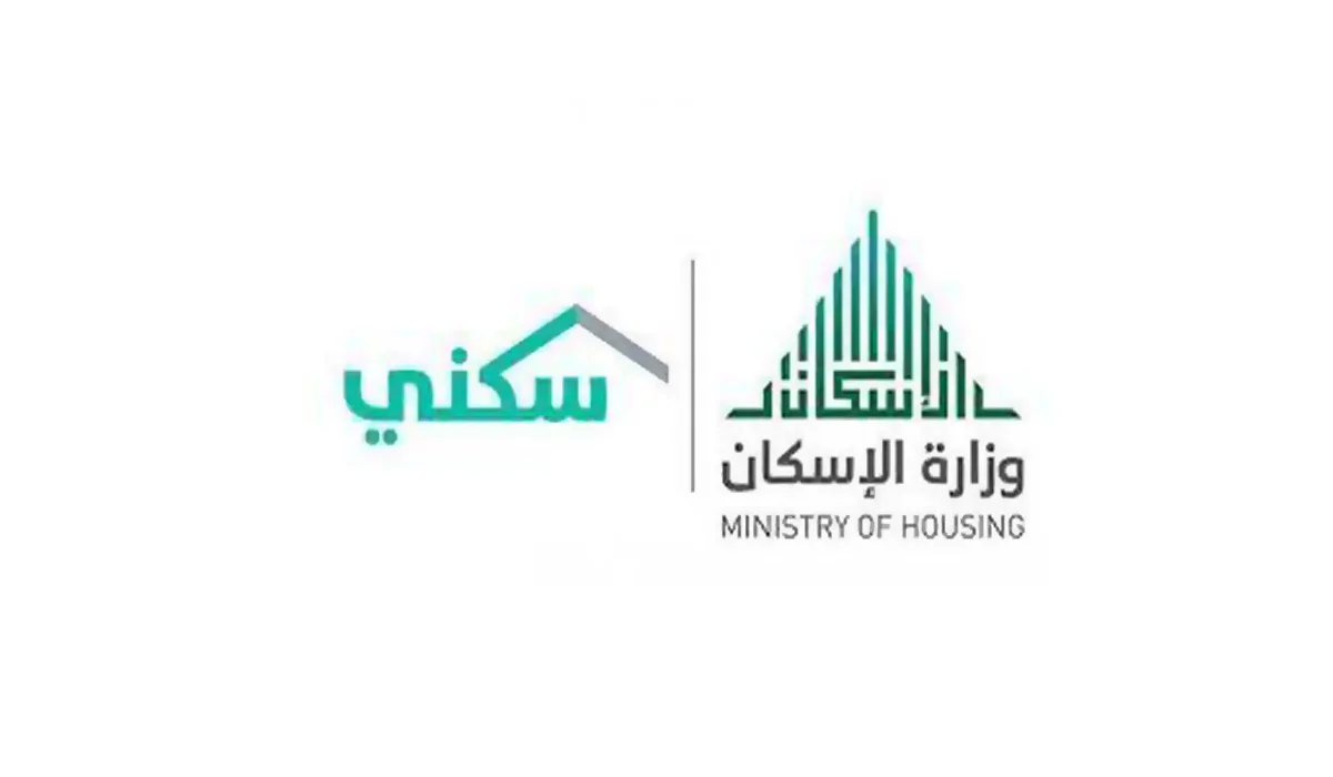 "استعلم الآن" موعد نزول الدعم السكني لشهر نوفمبر 2024 بالسعودية والشروط المطلوبة للحصول عليه 2 “استعلم الآن” موعد نزول الدعم السكني لشهر نوفمبر 2024 بالسعودية والشروط المطلوبة للحصول عليه