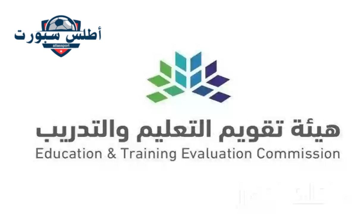 "ظهرت اليوم" خطوات استخراج نتائج اختبار الرخصة المهنية التخصصي 1446 عبر موقع هيئة تقويم التعليم والتدريب 2 “ظهرت اليوم” خطوات استخراج نتائج اختبار الرخصة المهنية التخصصي 1446 عبر موقع هيئة تقويم التعليم والتدريب