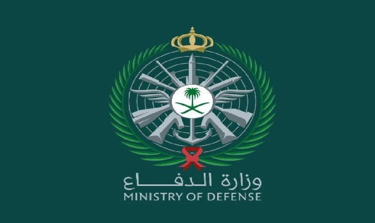 وزارة الدفاع تعلن نتائج القبول بالتجنيد الموحد بالمملكة وخطوات استكمال الإجراءات وزارة الدفاع السعودية توضح 2 وزارة الدفاع تعلن نتائج القبول بالتجنيد الموحد بالمملكة وخطوات استكمال الإجراءات وزارة الدفاع السعودية توضح