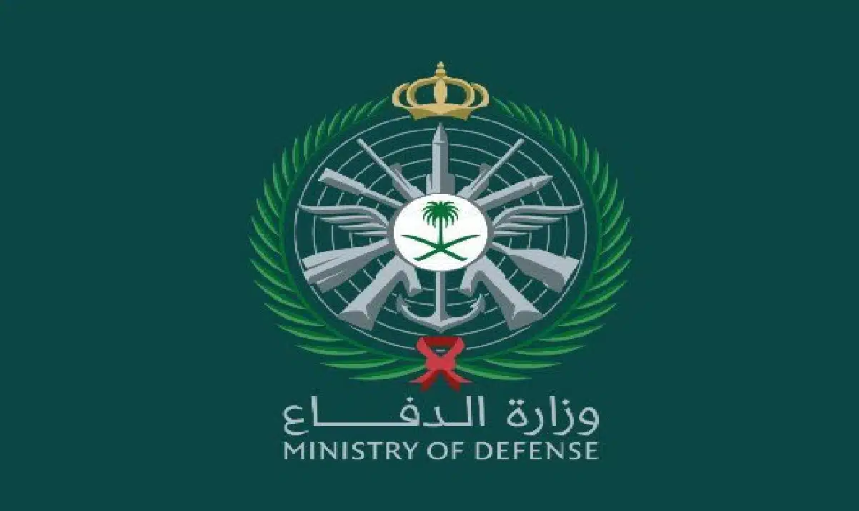 وظائف شاغرة في وزارة الدفاع السعودية بمناطق متعددة.. التفاصيل وطريقة التقديم أون لاين والشروط المطلوبة 2 وظائف شاغرة في وزارة الدفاع السعودية بمناطق متعددة.. التفاصيل وطريقة التقديم أون لاين والشروط المطلوبة