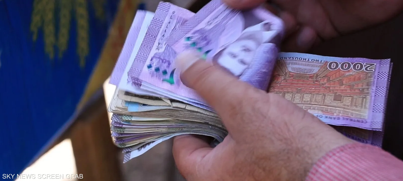 أسعار غير مستقرة.. سعر الدولار مقابل الليرة السورية اليوم الثلاثاء 24 ديسمبر 2024 في عموم المحافظات 2 أسعار غير مستقرة.. سعر الدولار مقابل الليرة السورية اليوم الثلاثاء 24 ديسمبر 2024 في عموم المحافظات