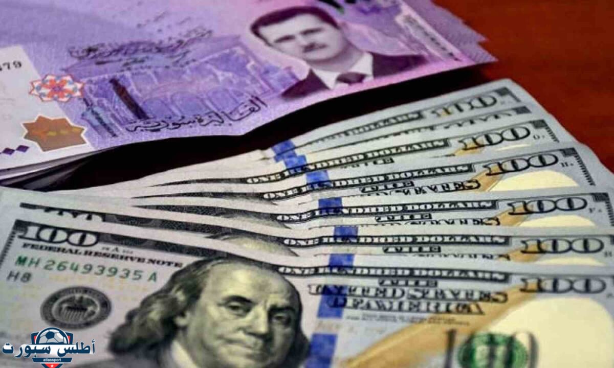 بكام؟ 100 دولار مقابل الليرة السورية اليوم الأحد 22 ديسمبر 2024 في المصرف المركزي والسوق السوداء 2 بكام؟ 100 دولار مقابل الليرة السورية اليوم الأحد 22 ديسمبر 2024 في المصرف المركزي والسوق السوداء