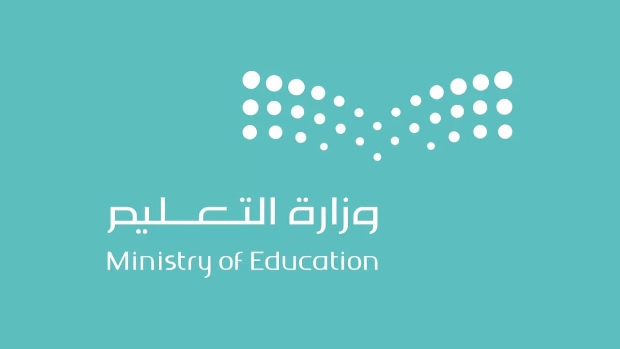 وكالة تعليق الدراسة عاجل انذار من الارصاد بسبب الطقس وتعليق الدراسة غدا في مناطق مختلفة ووزارة التعليم السعودية توضح 2 وكالة تعليق الدراسة عاجل انذار من الارصاد بسبب الطقس وتعليق الدراسة غدا في مناطق مختلفة ووزارة التعليم السعودية توضح