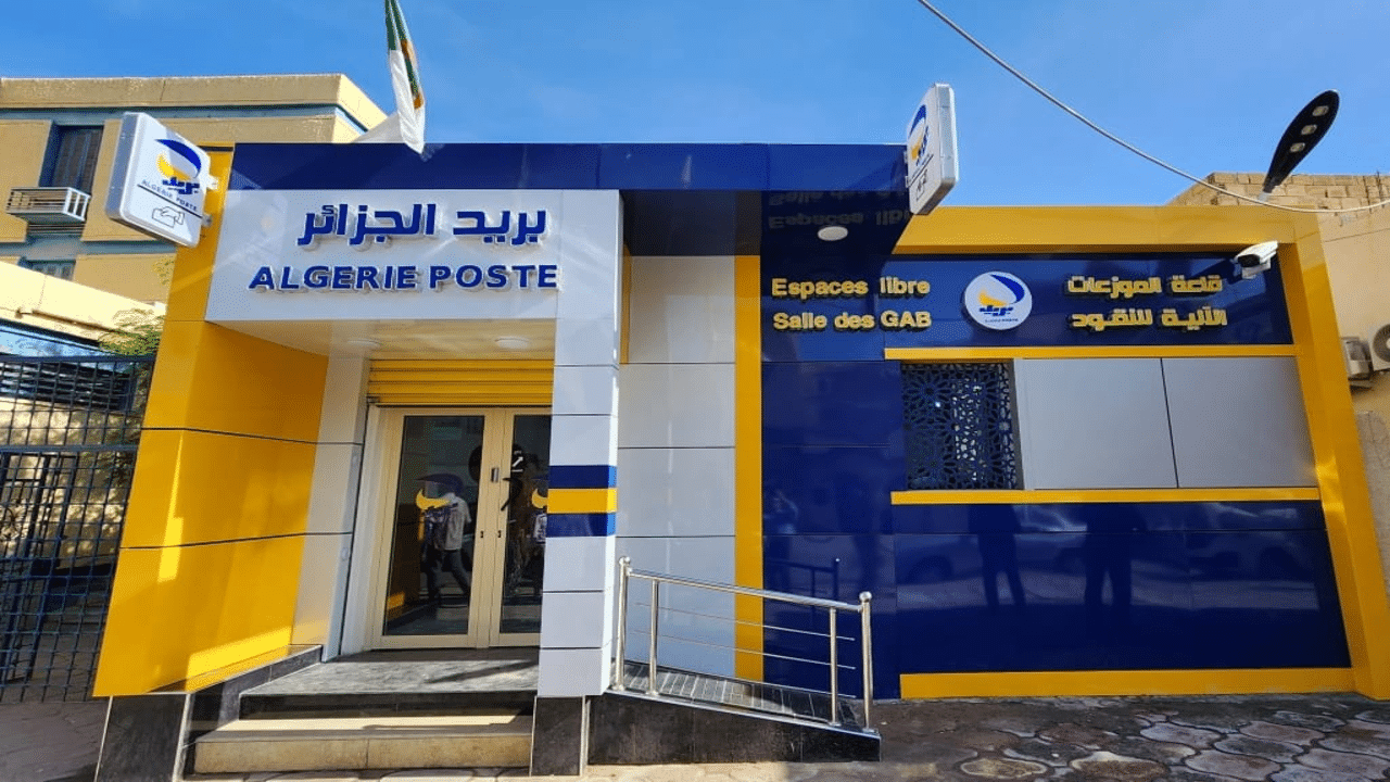 من داخل منزلك.. التحقق من كشف حساب ECCP بريد الجزائر بتِلك الطريقة أون لاين 2 من داخل منزلك.. التحقق من كشف حساب ECCP بريد الجزائر بتِلك الطريقة أون لاين