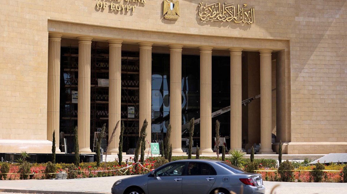 اجتماع البنك المركزي المصري مختصون يتوقعون تثبيت سعر الفائدة للمرة السادسة على التوالي 2 اجتماع البنك المركزي المصري مختصون يتوقعون تثبيت سعر الفائدة للمرة السادسة على التوالي