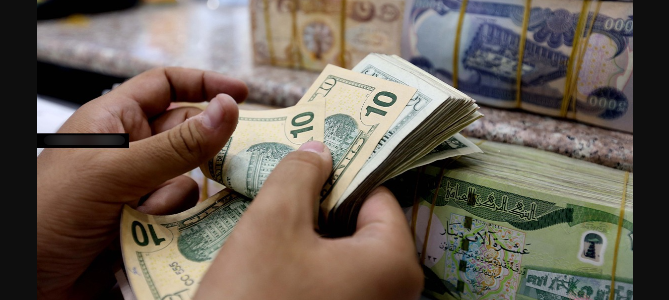 تحرك ملحوظ في سعر صرف الدولار اليوم فى بغداد الجمعة 20 ديسمبر 2024 في السوق المحلي 2 تحرك ملحوظ في سعر صرف الدولار اليوم فى بغداد الجمعة 20 ديسمبر 2024 في السوق المحلي