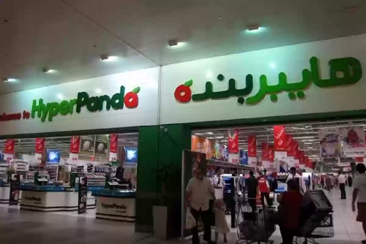 لا تفوتك بادر بشرائها قبل النفاذ.. عروض بنده الأسبوعية حتى يوم 16 جمادى الثانية 1446 2 لا تفوتك بادر بشرائها قبل النفاذ.. عروض بنده الأسبوعية حتى يوم 16 جمادى الثانية 1446