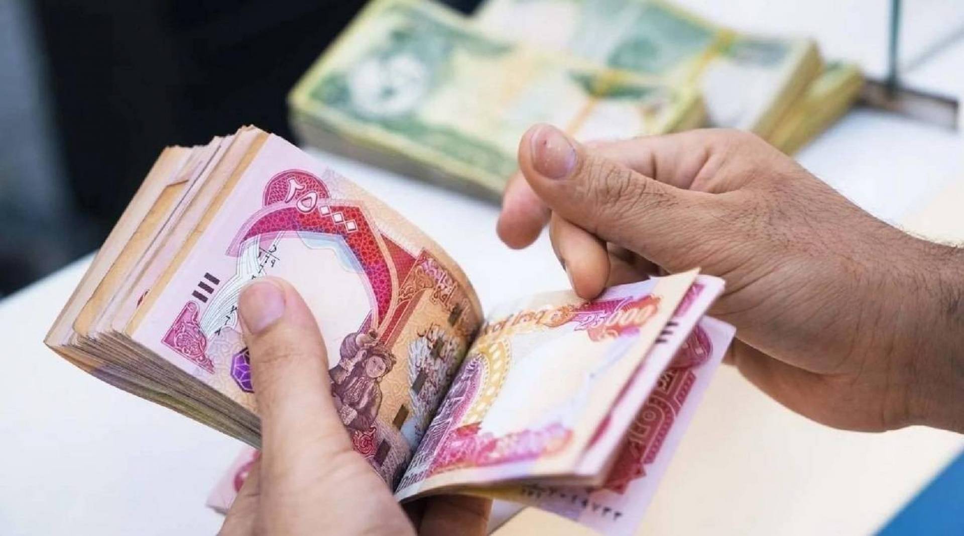 انخفاض جديد.. سعر صرف الدولار مقابل الدينار العراقي اليوم الأحد 29 ديسمبر 2024 ببغداد وأربيل 2 انخفاض جديد.. سعر صرف الدولار مقابل الدينار العراقي اليوم الأحد 29 ديسمبر 2024 ببغداد وأربيل