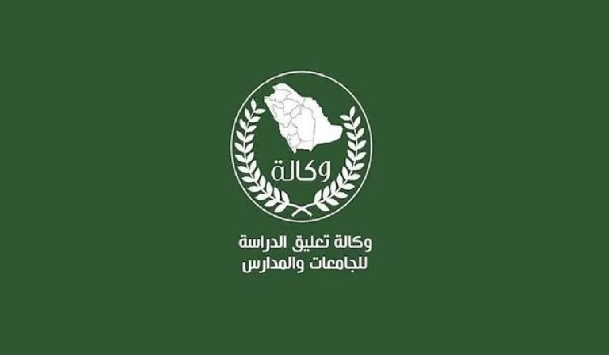 موجة هوائية باردة تهبط على المملكة وانذار احمر من الارصاد ووزارة التعليم السعودية توضح تفاصيل تعليق الدراسة غدا وتحويلها عبر منصة مدرستي 2 موجة هوائية باردة تهبط على المملكة وانذار احمر من الارصاد ووزارة التعليم السعودية توضح تفاصيل تعليق الدراسة غدا وتحويلها عبر منصة مدرستي