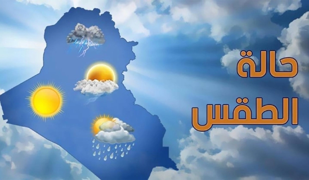 تنبيه عاجل من الديوان الوطني للأرصاد ثلوج وأمطار على 14 ولاية وتحذير من أمواج خطيرة تضرب الجزائر 2 تنبيه عاجل من الديوان الوطني للأرصاد ثلوج وأمطار على 14 ولاية وتحذير من أمواج خطيرة تضرب الجزائر