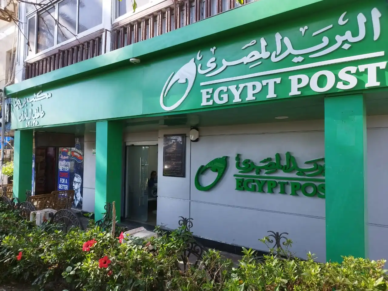 بعد القبول في وظائف البريد المصري مبدئيًا تعرف على موعد ومكان الاختبارات في 2025 2 بعد القبول في وظائف البريد المصري مبدئيًا تعرف على موعد ومكان الاختبارات في 2025