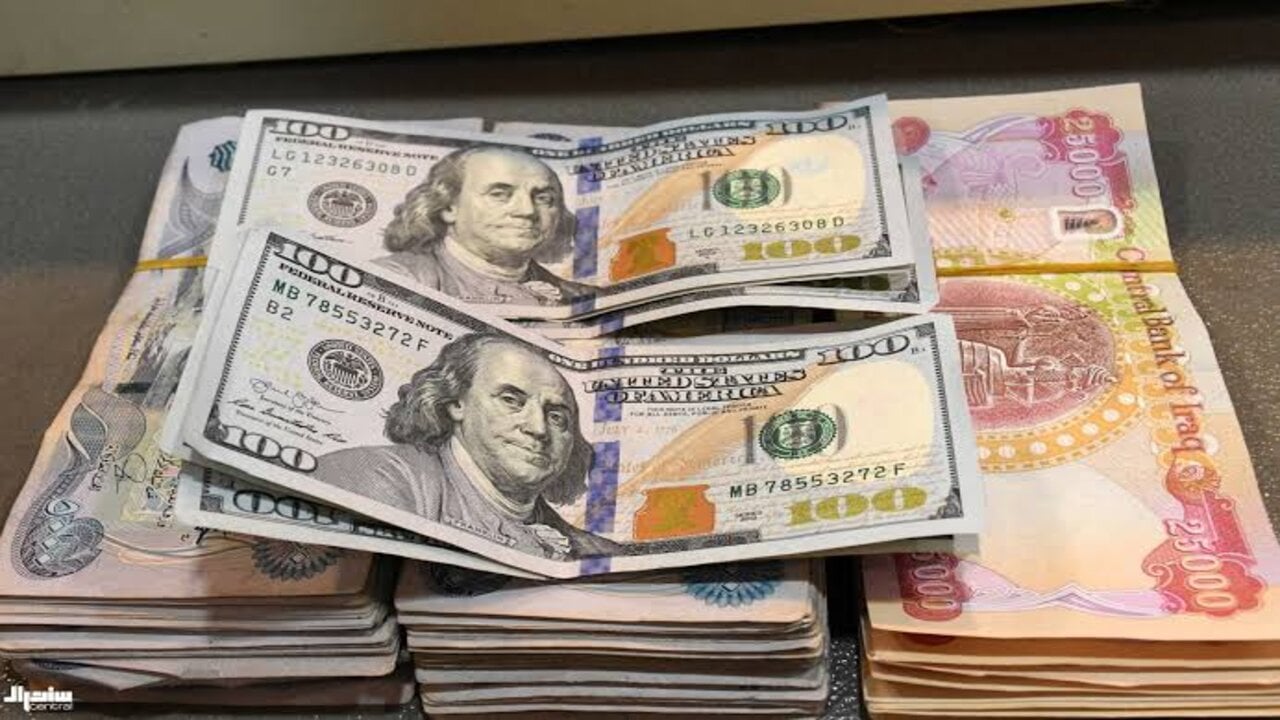 تحرك مفاجئ في سعر 100 دولار في العراق اليوم الأربعاء 4 ديسمبر 2024 في أسواق أربيل وبغداد 2 تحرك مفاجئ في سعر 100 دولار في العراق اليوم الأربعاء 4 ديسمبر 2024 في أسواق أربيل وبغداد
