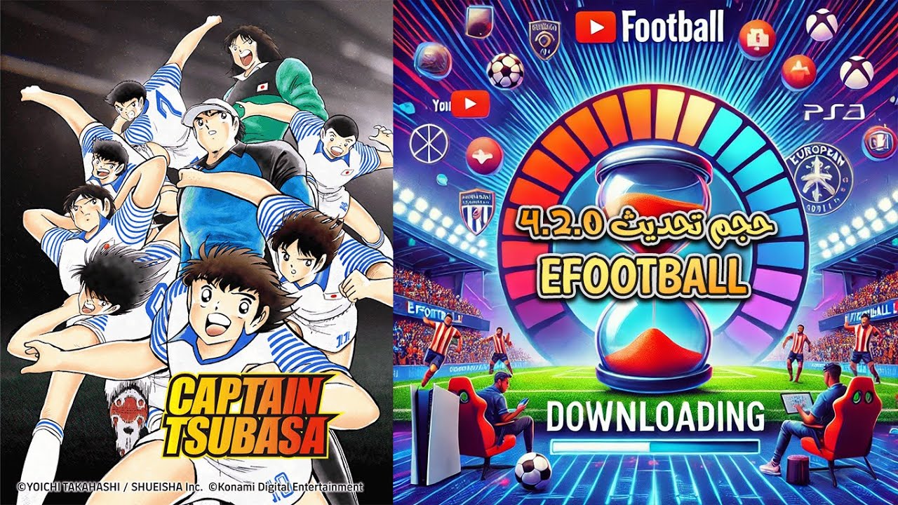 شحن كوينزات مجانية بيس 2025 الجديد eFootball PES 4.2.0 ومفاجأة جديدة في الإصدار الجديد 2 شحن كوينزات مجانية بيس 2025 الجديد eFootball PES 4.2.0 ومفاجأة جديدة في الإصدار الجديد