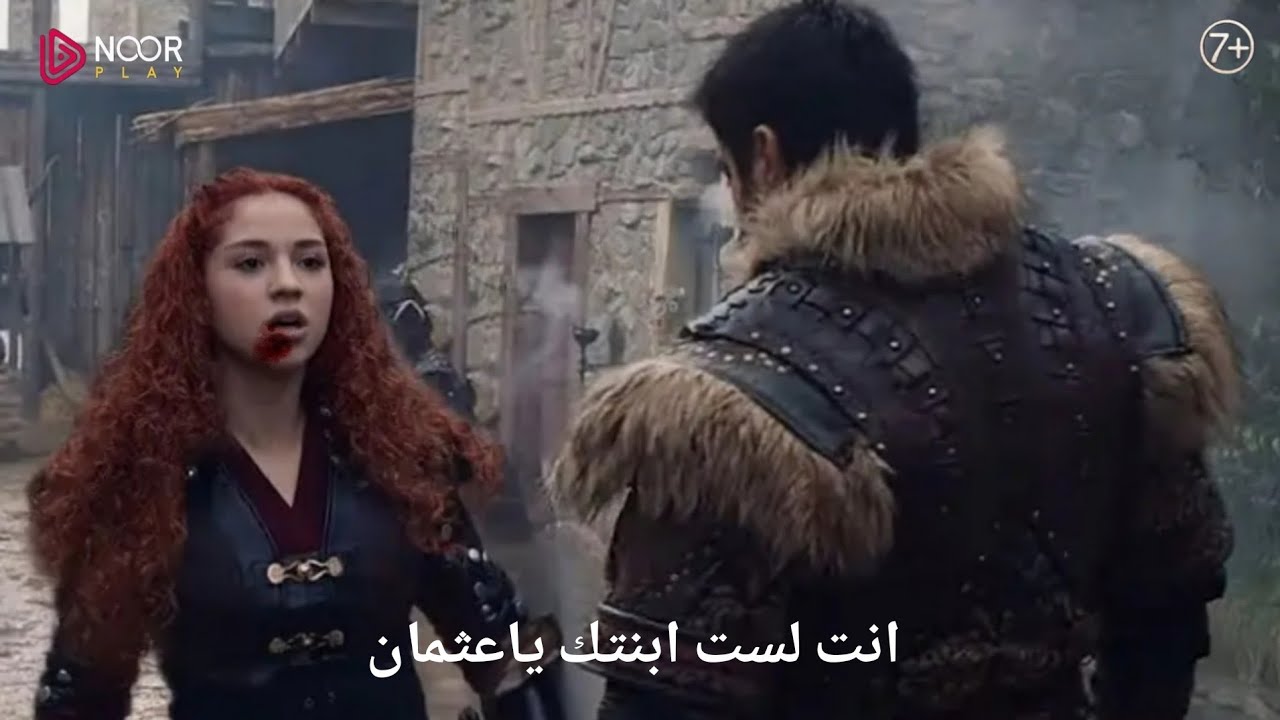 لا تفوتك الحلقة.. موعد عرض مسلسل عثمان الحلقه 174 مترجم والقنوات الناقلة 2 لا تفوتك الحلقة.. موعد عرض مسلسل عثمان الحلقه 174 مترجم والقنوات الناقلة
