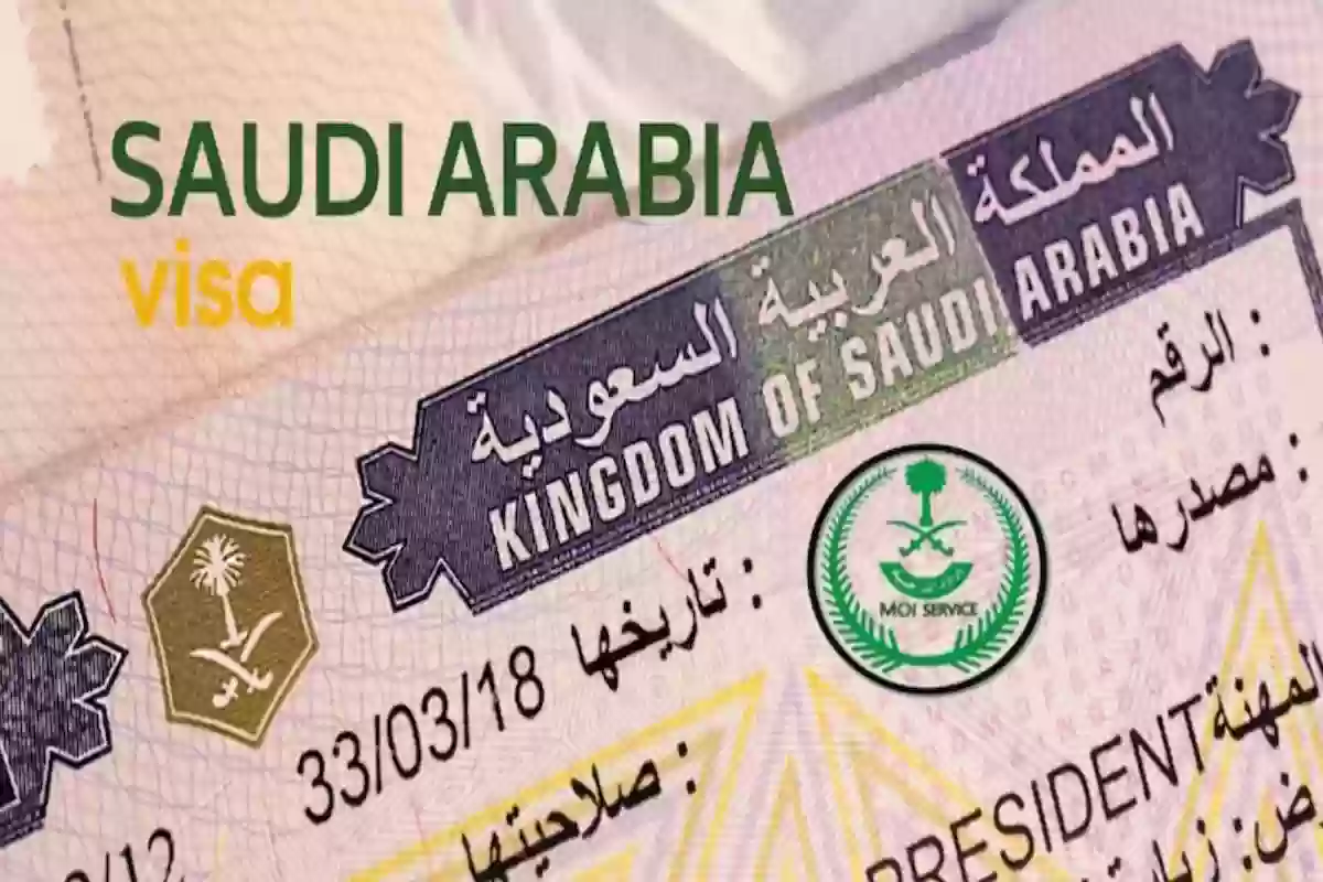 إصدار تأشيرة عمل بسهولة عبر منصة قوى.. خطوات سريعة ودقيقة لعمل Qiwa Work Visa والشروط المطلوبة 2 إصدار تأشيرة عمل بسهولة عبر منصة قوى.. خطوات سريعة ودقيقة لعمل Qiwa Work Visa والشروط المطلوبة