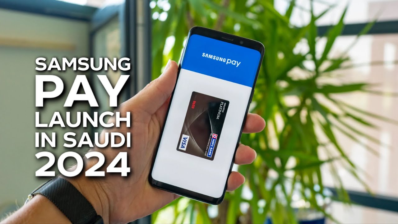 إطلاق خدمة سامسونج باي Samsung Pay في السعودية لتعزيز نظم المدفوعات الرقمية وتسهيل المعاملات المالية 2 إطلاق خدمة سامسونج باي Samsung Pay في السعودية لتعزيز نظم المدفوعات الرقمية وتسهيل المعاملات المالية