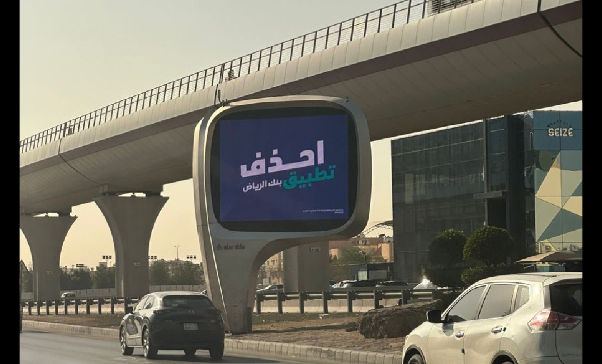 تنزيل التطبيق الجديد''.. احذف تطبيق بنك الرياض وحمل Riyad Bank الجديد للاندرويد والايفون 2 تنزيل التطبيق الجديد”.. احذف تطبيق بنك الرياض وحمل Riyad Bank الجديد للاندرويد والايفون