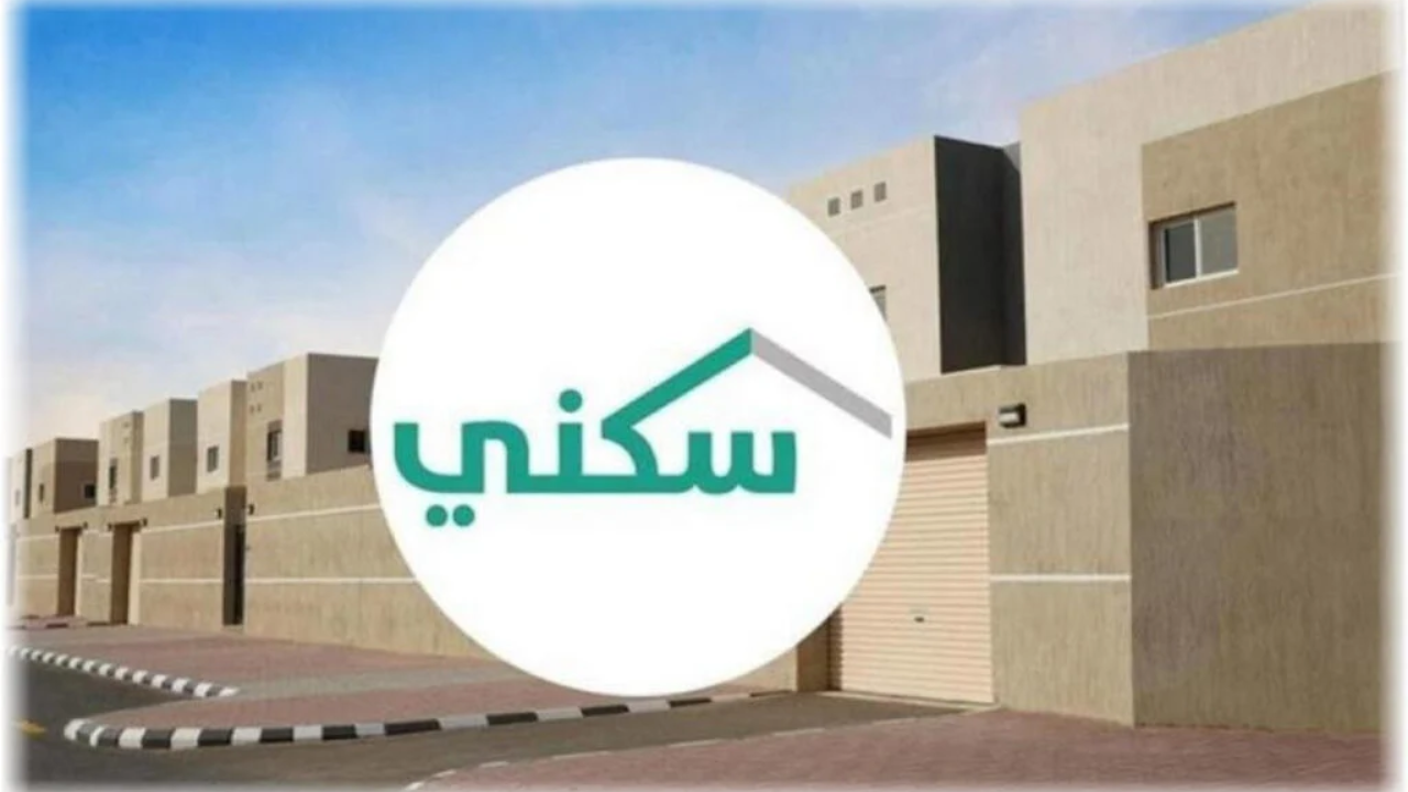 استعلام الدعم السكني لهذا الشهر.. خطوات الاستعلام عن الدعم السكني في المملكة لشهر ديسمبر 2024 2 استعلام الدعم السكني لهذا الشهر.. خطوات الاستعلام عن الدعم السكني في المملكة لشهر ديسمبر 2024