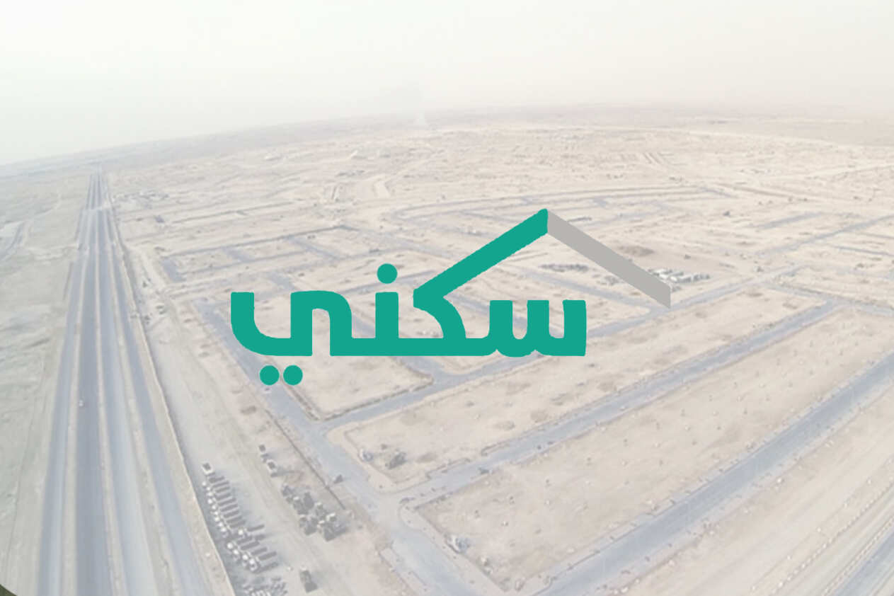 الساعة كم ينزل الدعم السكني في بنك الراجحي.. معلومات هامة حول توقيت صرف الدعم السكني للمستفيدين 2 الساعة كم ينزل الدعم السكني في بنك الراجحي.. معلومات هامة حول توقيت صرف الدعم السكني للمستفيدين