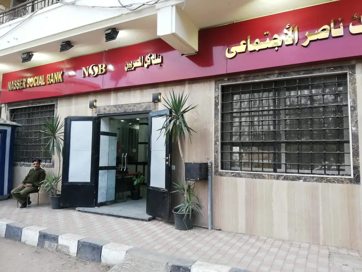 الشروط المطلوبة للحصول على المساعدات النقدية المقدمة من بنك ناصر الاجتماعي وكيفية التقديم بسهولة 2 الشروط المطلوبة للحصول على المساعدات النقدية المقدمة من بنك ناصر الاجتماعي وكيفية التقديم بسهولة