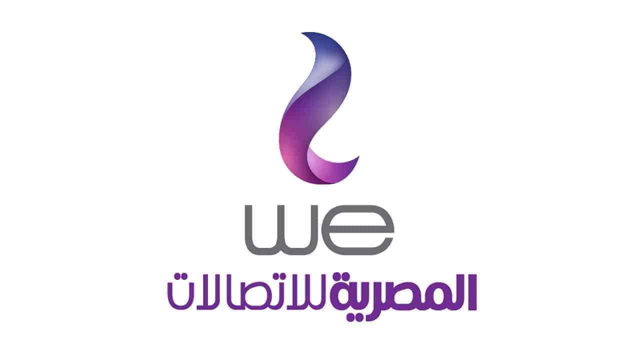 رسميًا.. المصرية للاتصالات تُعلن عن زيادة اسعار باقات الانترنت المنزلي 2024 وتِلك التفاصيل 2 رسميًا.. المصرية للاتصالات تُعلن عن زيادة اسعار باقات الانترنت المنزلي 2024 وتِلك التفاصيل