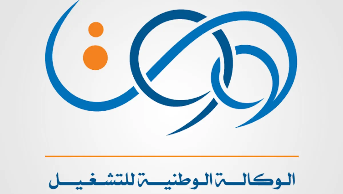 لضمان تقاضيها شهريًا.. تجديد منحة البطالة عبر الوكالة الوطنية للتشغيل بتِلك الخطوات كل 6 شهور 2 لضمان تقاضيها شهريًا.. تجديد منحة البطالة عبر الوكالة الوطنية للتشغيل بتِلك الخطوات كل 6 شهور