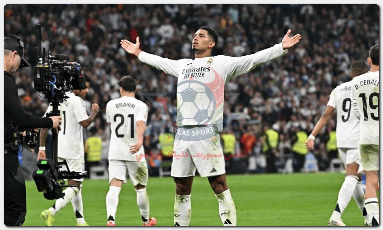هل يلحق بيلينجهام بمباراة ريال مدريد وأتلتيك بلباو في الدوري الإسباني 2025/2024؟ 2 هل يلحق بيلينجهام بمباراة ريال مدريد وأتلتيك بلباو في الدوري الإسباني 2025/2024؟