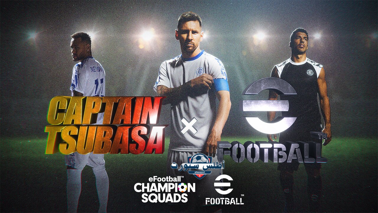 كونامي تُعلن رسميًا عن تحديث efootball 2025 الجديد 4.2.0 وتِلك أبرز ما ورد به من تحسينات 2 كونامي تُعلن رسميًا عن تحديث efootball 2025 الجديد 4.2.0 وتِلك أبرز ما ورد به من تحسينات
