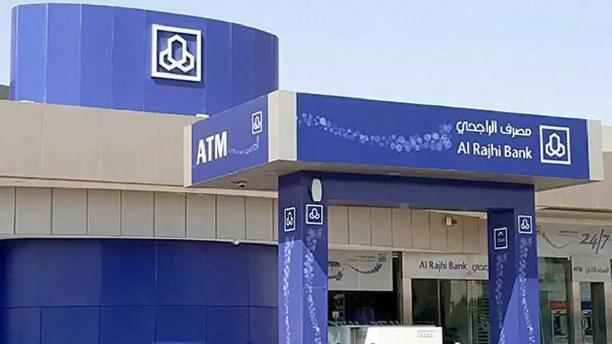 كيفية الحصول على تمويل الراجحي الشخصي بأبسط الخطوات والشروط التي تناسب جميع العملاء في السعودية 2 كيفية الحصول على تمويل الراجحي الشخصي بأبسط الخطوات والشروط التي تناسب جميع العملاء في السعودية