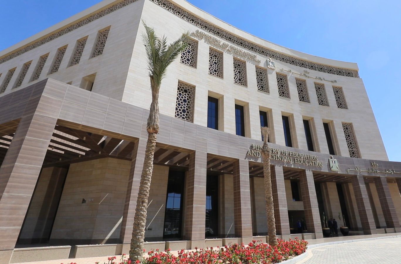 جدول امتحانات نصف العام الدراسي 2025 لجميع الصفوف الدراسية وفق مديريات التربية والتعليم 2 جدول امتحانات نصف العام الدراسي 2025 لجميع الصفوف الدراسية وفق مديريات التربية والتعليم