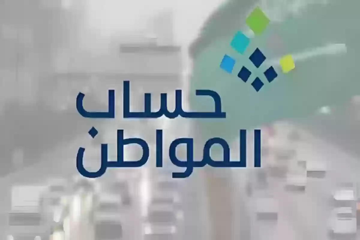 حساب المواطن يوضح كيفية احتساب حد القدرة المالية ضمن الدخل الشهري وكيفية تأثيره على استحقاق الدعم 2 حساب المواطن يوضح كيفية احتساب حد القدرة المالية ضمن الدخل الشهري وكيفية تأثيره على استحقاق الدعم