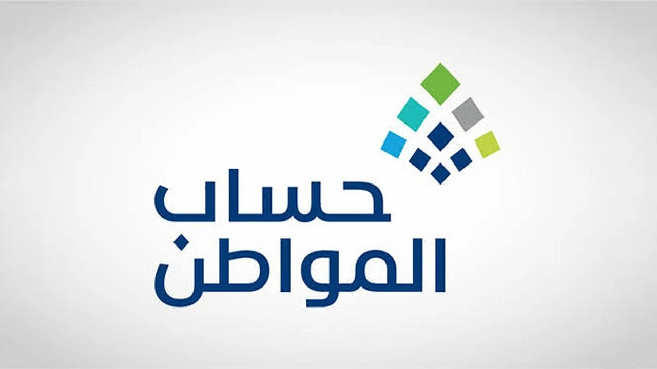 بعد إعلان أهلية الدورة 86.. مؤهل وغير مستحق فى حساب المواطن هل ينزل لي الدعم؟ 2 بعد إعلان أهلية الدورة 86.. مؤهل وغير مستحق فى حساب المواطن هل ينزل لي الدعم؟