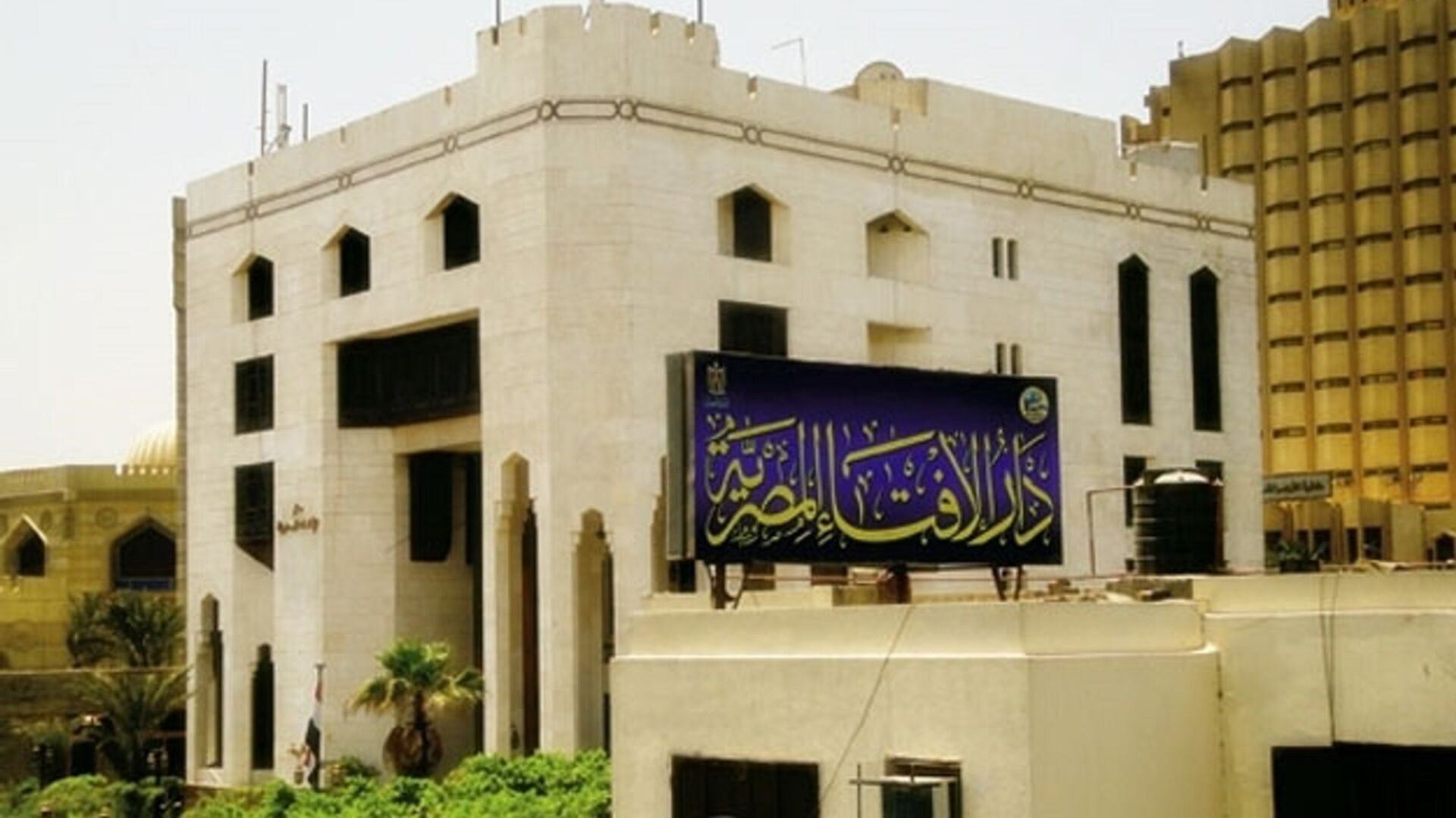 رأي دار الإفتاء المصرية في حكم تصدق الزوجة من أموال زوجها والتوضيح الكامل للمسألة 2 رأي دار الإفتاء المصرية في حكم تصدق الزوجة من أموال زوجها والتوضيح الكامل للمسألة