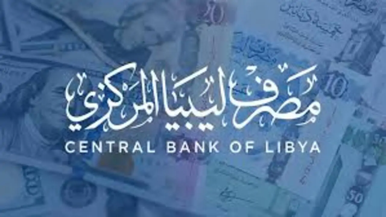 fcms.cbl.gov.ly 2024 شروط حجز عملة الأفراد منظومة حجز الدولار مصرف ليبيا المركزي 2 fcms.cbl.gov.ly 2024 شروط حجز عملة الأفراد منظومة حجز الدولار مصرف ليبيا المركزي