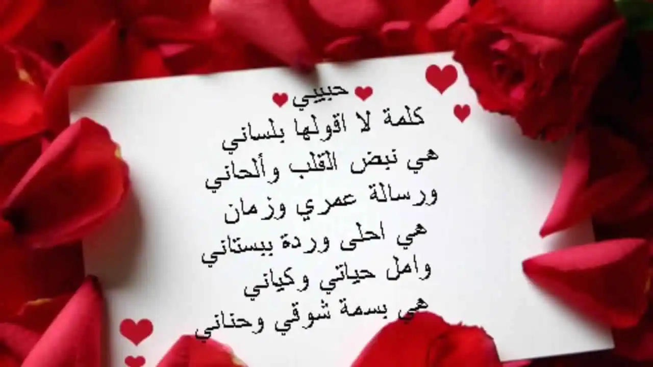 اجمل ما قيل في بداية العام الجديد 2025 كلام عن السنة الجديدة للحبيب 2 اجمل ما قيل في بداية العام الجديد 2025 كلام عن السنة الجديدة للحبيب